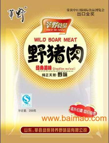 莘縣綠原野豬 從豬仔到餐桌的全產(chǎn)業(yè)鏈價(jià)值解析